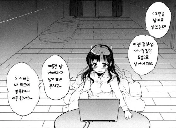 TS가 무서운 이유_1.webp