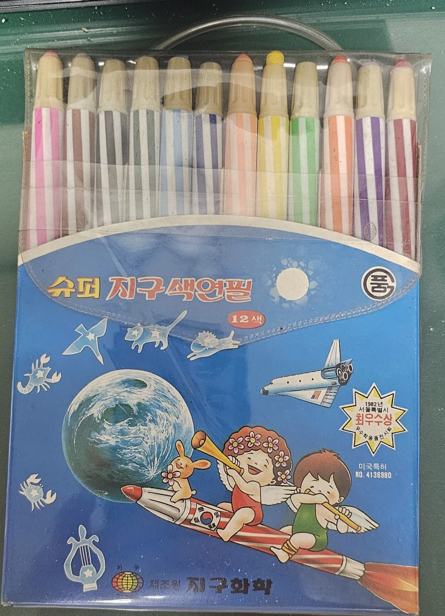 집에서 찾은 추억의 물건_1.webp