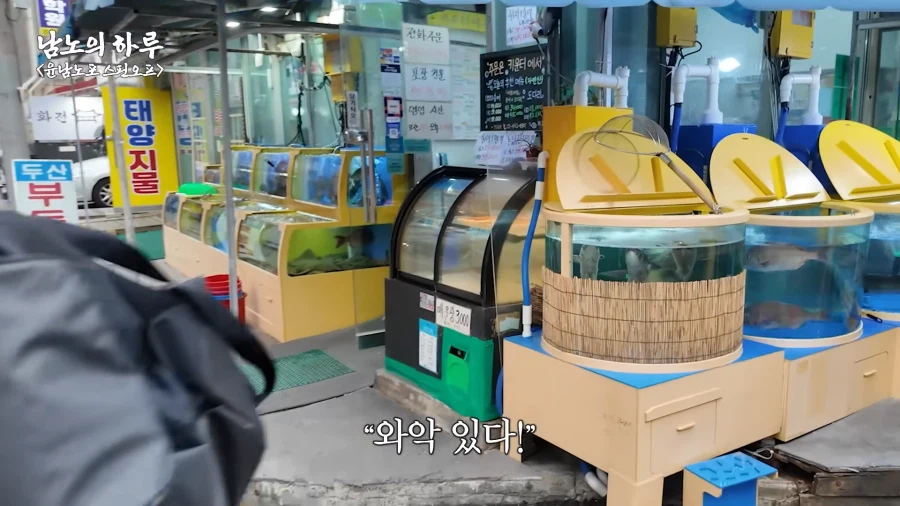 유튜브) 존나 먹잘알 윤남노_1.webp