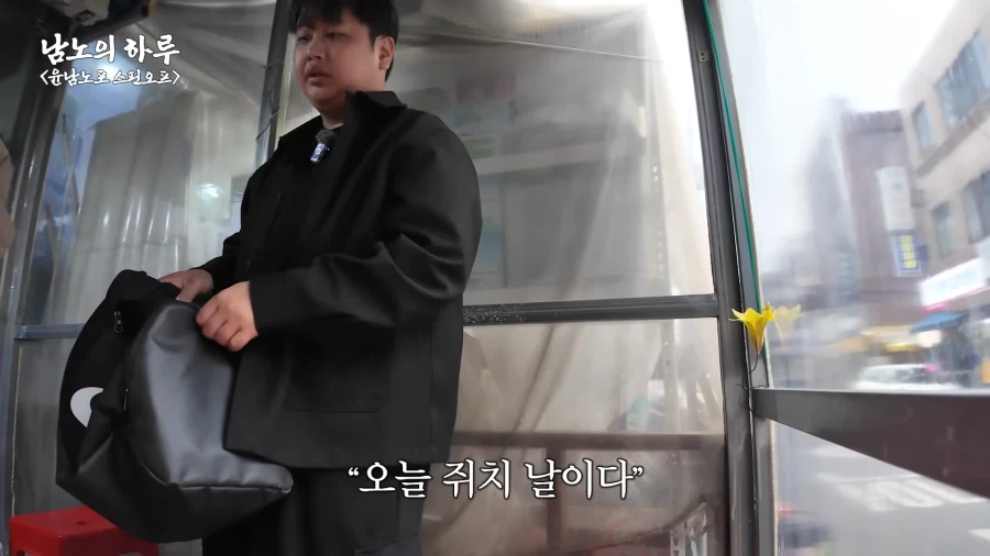 유튜브) 존나 먹잘알 윤남노_3.webp