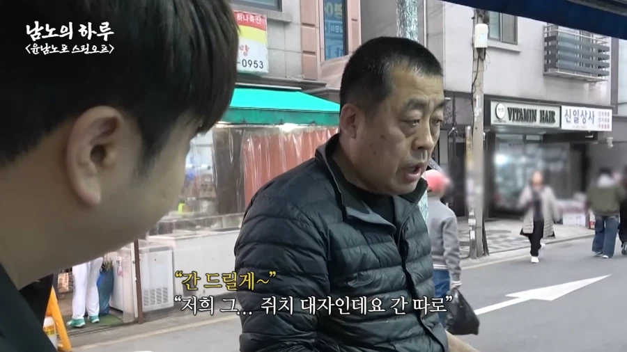 유튜브) 존나 먹잘알 윤남노_4.webp