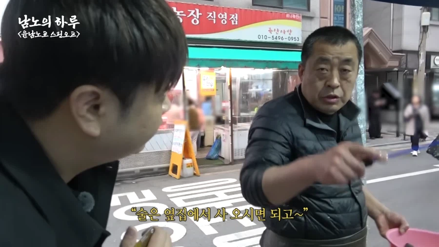 유튜브) 존나 먹잘알 윤남노_5.webp