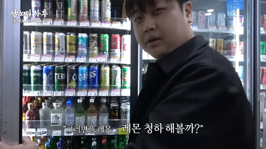 유튜브) 존나 먹잘알 윤남노_6.webp