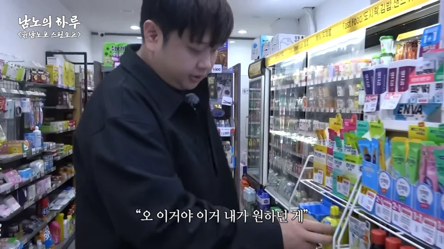 유튜브) 존나 먹잘알 윤남노_7.webp