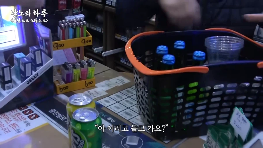 유튜브) 존나 먹잘알 윤남노_8.webp