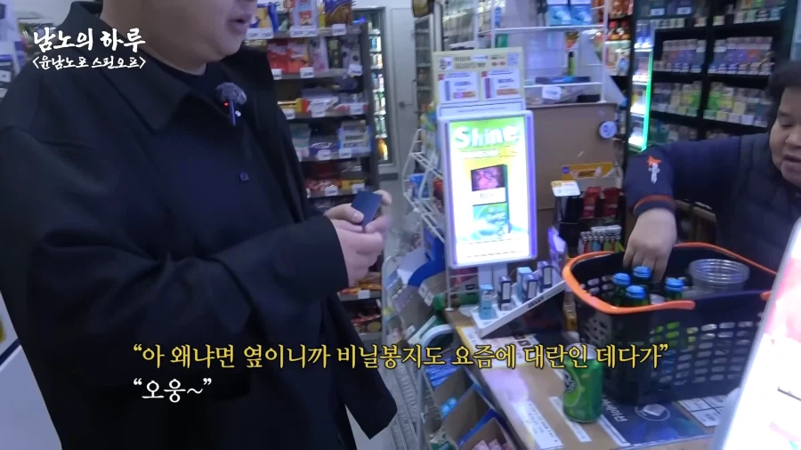 유튜브) 존나 먹잘알 윤남노_9.webp