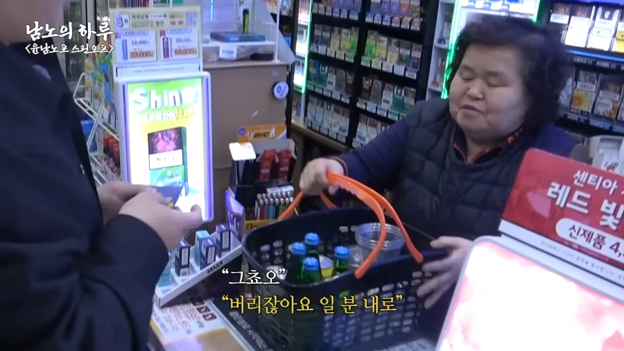 유튜브) 존나 먹잘알 윤남노_10.webp