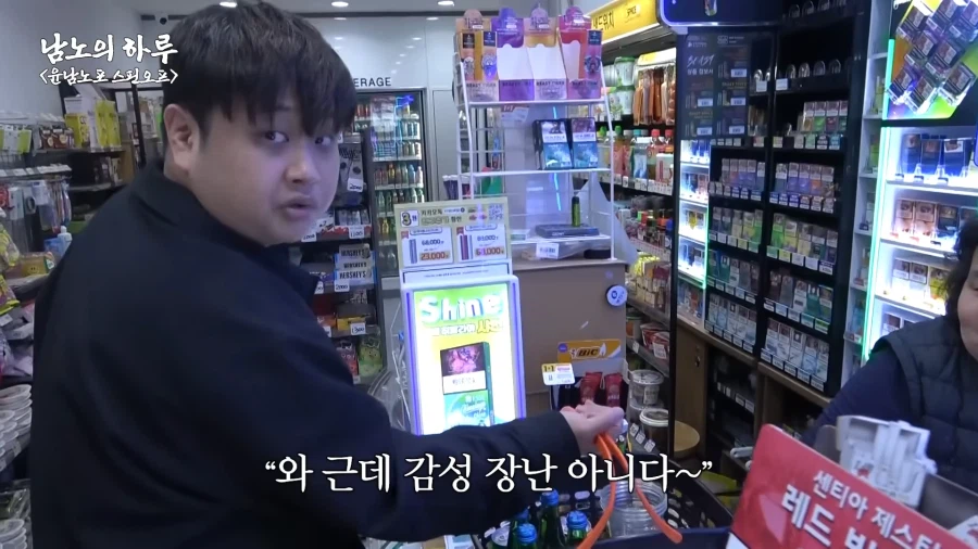 유튜브) 존나 먹잘알 윤남노_12.webp