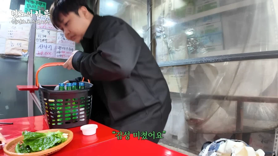 유튜브) 존나 먹잘알 윤남노_13.webp