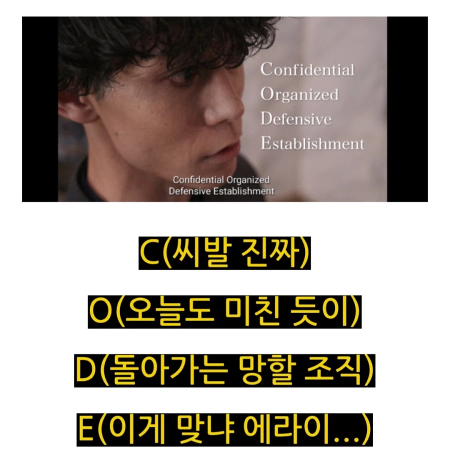 가면라이더 젯츠) 코드의 실제 뜻_1.webp