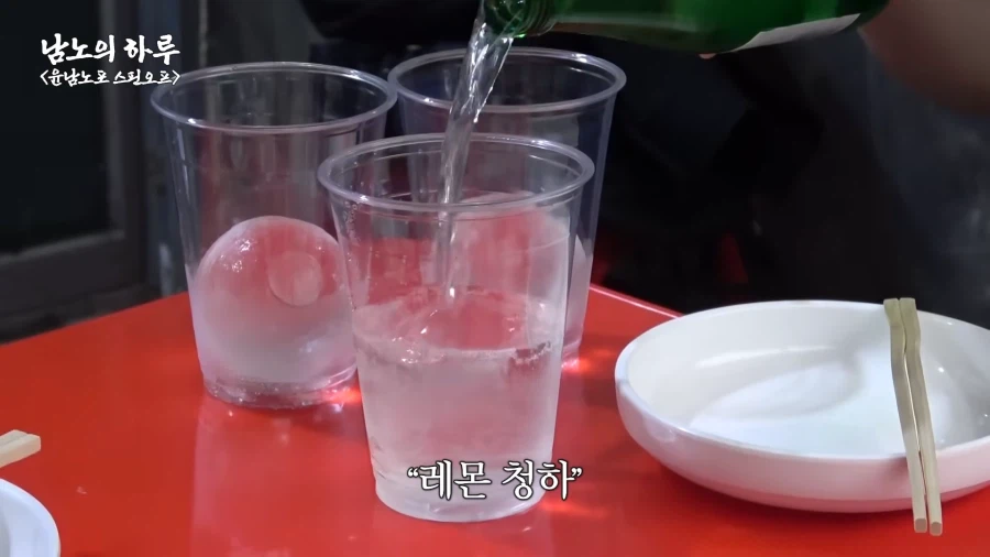 유튜브) 존나 먹잘알 윤남노_14.webp