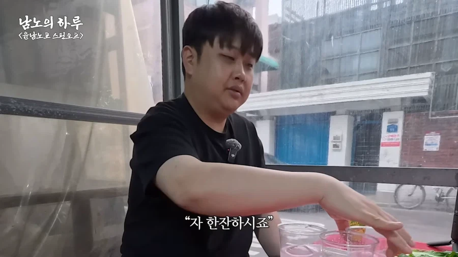 유튜브) 존나 먹잘알 윤남노_16.webp