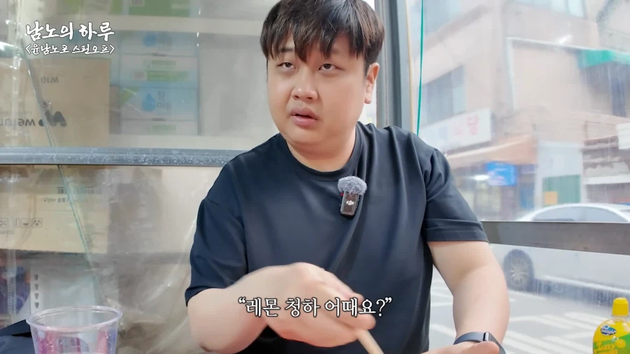 유튜브) 존나 먹잘알 윤남노_19.webp