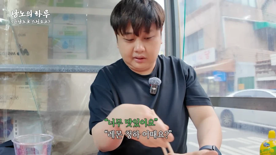 유튜브) 존나 먹잘알 윤남노_20.webp