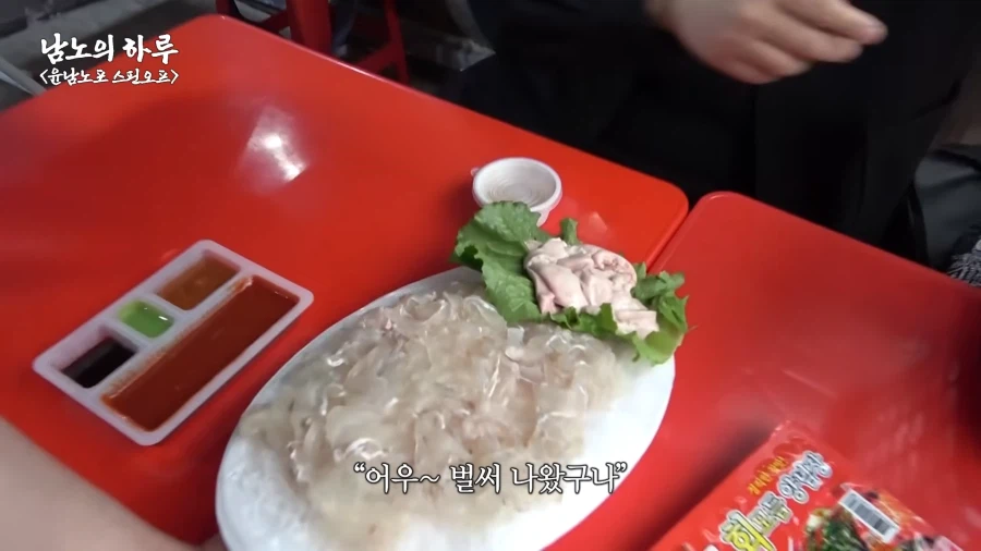 유튜브) 존나 먹잘알 윤남노_21.webp