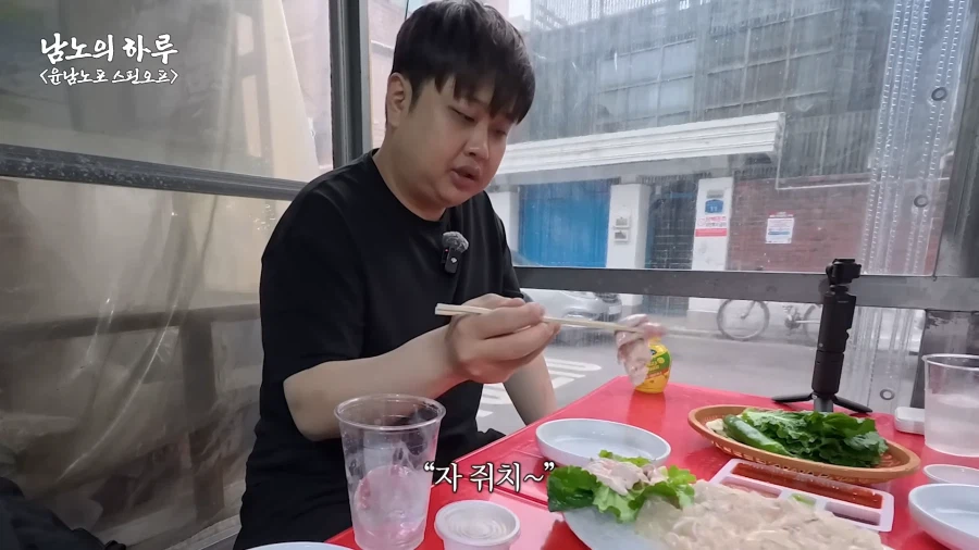 유튜브) 존나 먹잘알 윤남노_23.webp