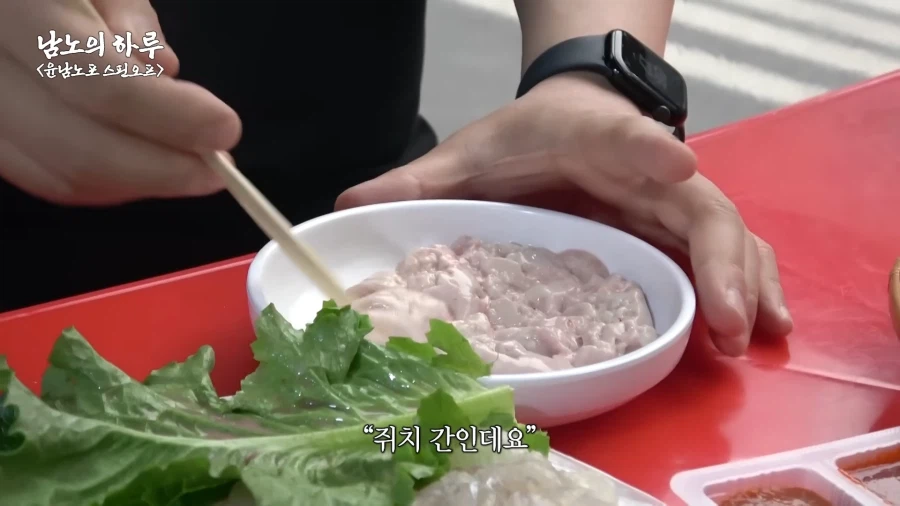 유튜브) 존나 먹잘알 윤남노_24.webp