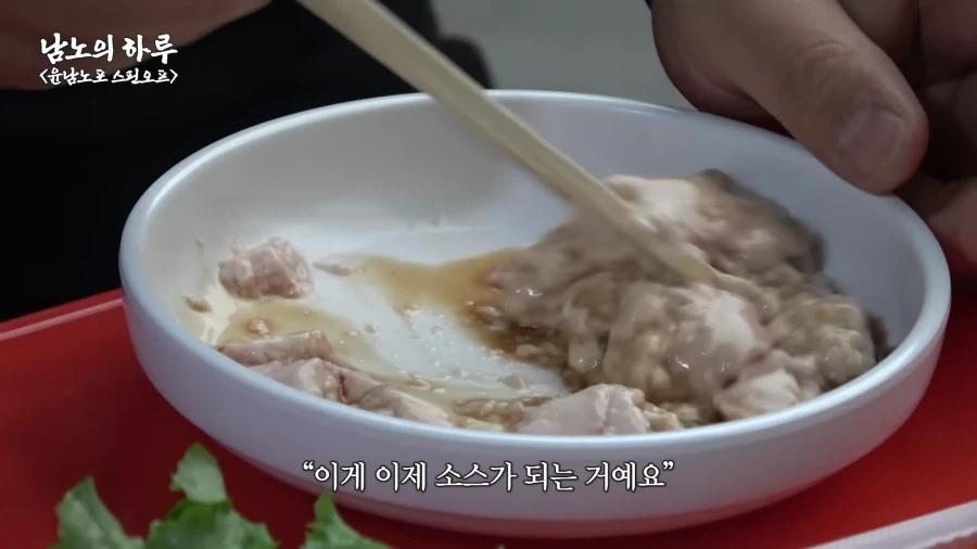 유튜브) 존나 먹잘알 윤남노_26.webp