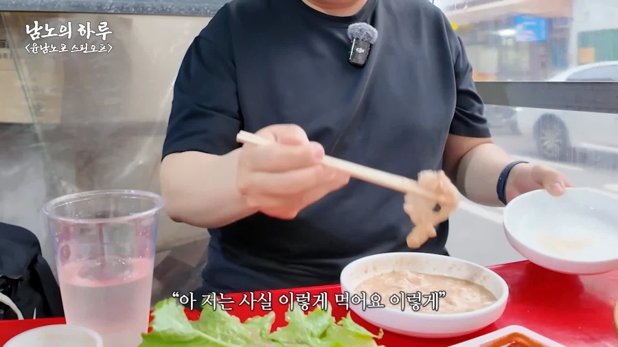 유튜브) 존나 먹잘알 윤남노_27.webp