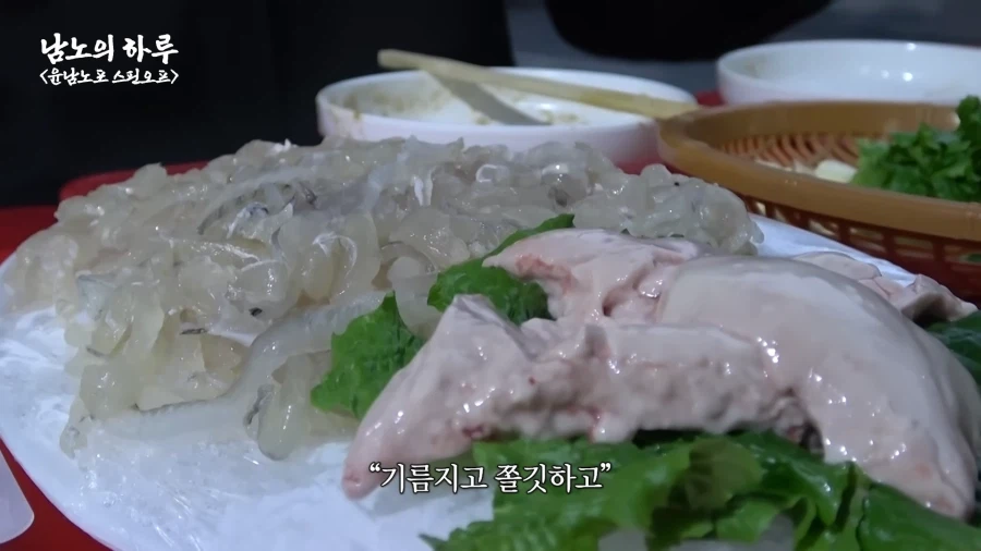 유튜브) 존나 먹잘알 윤남노_32.webp