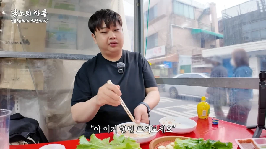 유튜브) 존나 먹잘알 윤남노_33.webp