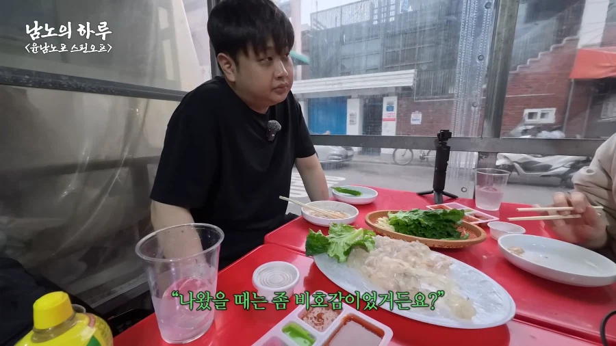 유튜브) 존나 먹잘알 윤남노_36.webp