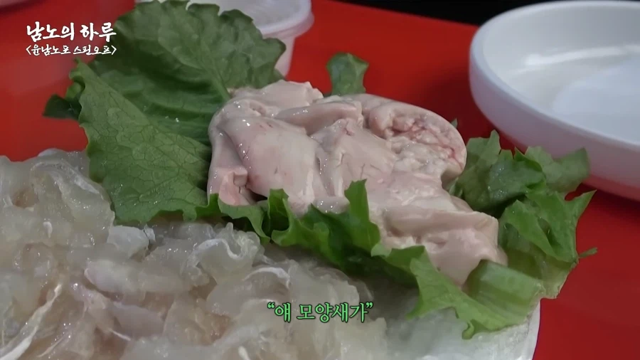 유튜브) 존나 먹잘알 윤남노_37.webp