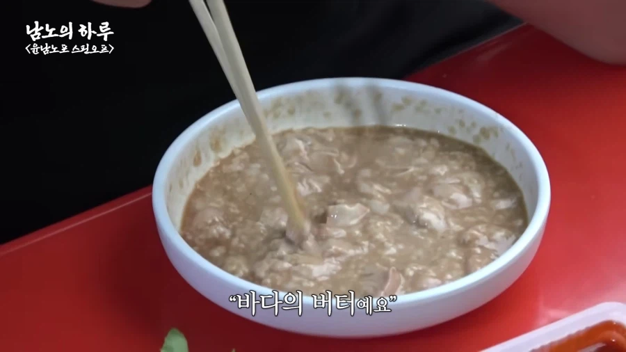 유튜브) 존나 먹잘알 윤남노_40.webp