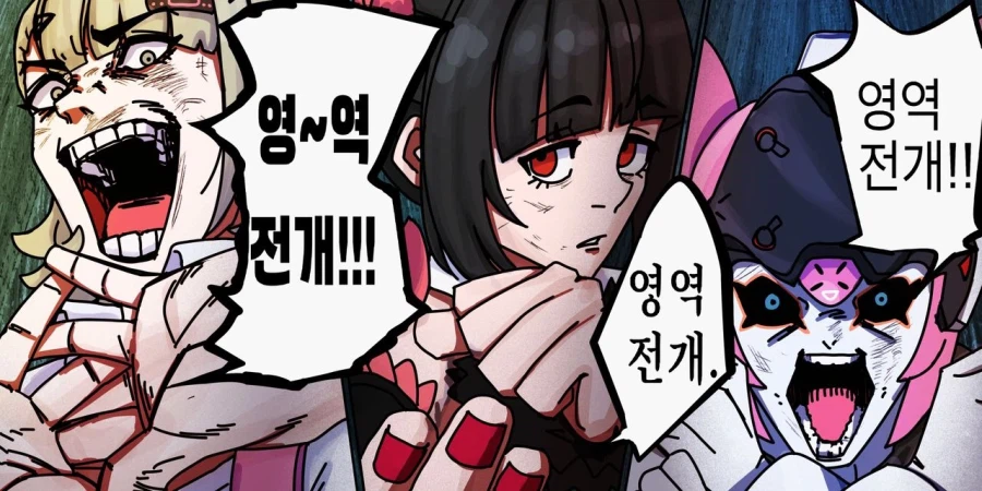 뭐냐 이친구들은 ㅋㅋㅋㅋㅋㅋㅋㅋㅋㅋㅋㅋㅋ_2.webp