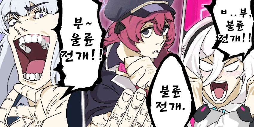 뭐냐 이친구들은 ㅋㅋㅋㅋㅋㅋㅋㅋㅋㅋㅋㅋㅋ_3.webp