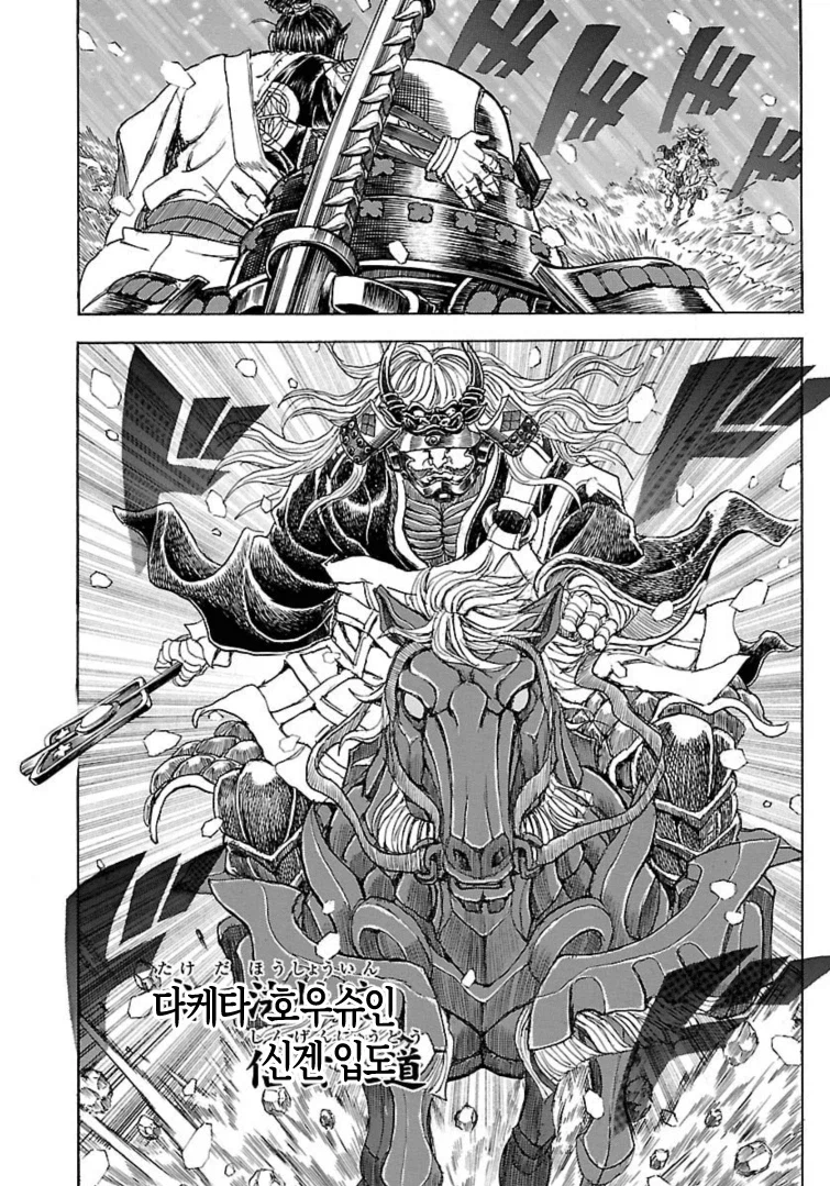 역사에 남은 전국시대 무장간 일대일 결투_2.webp