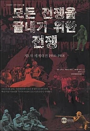 모두 오해하고 있는 발언_2.webp