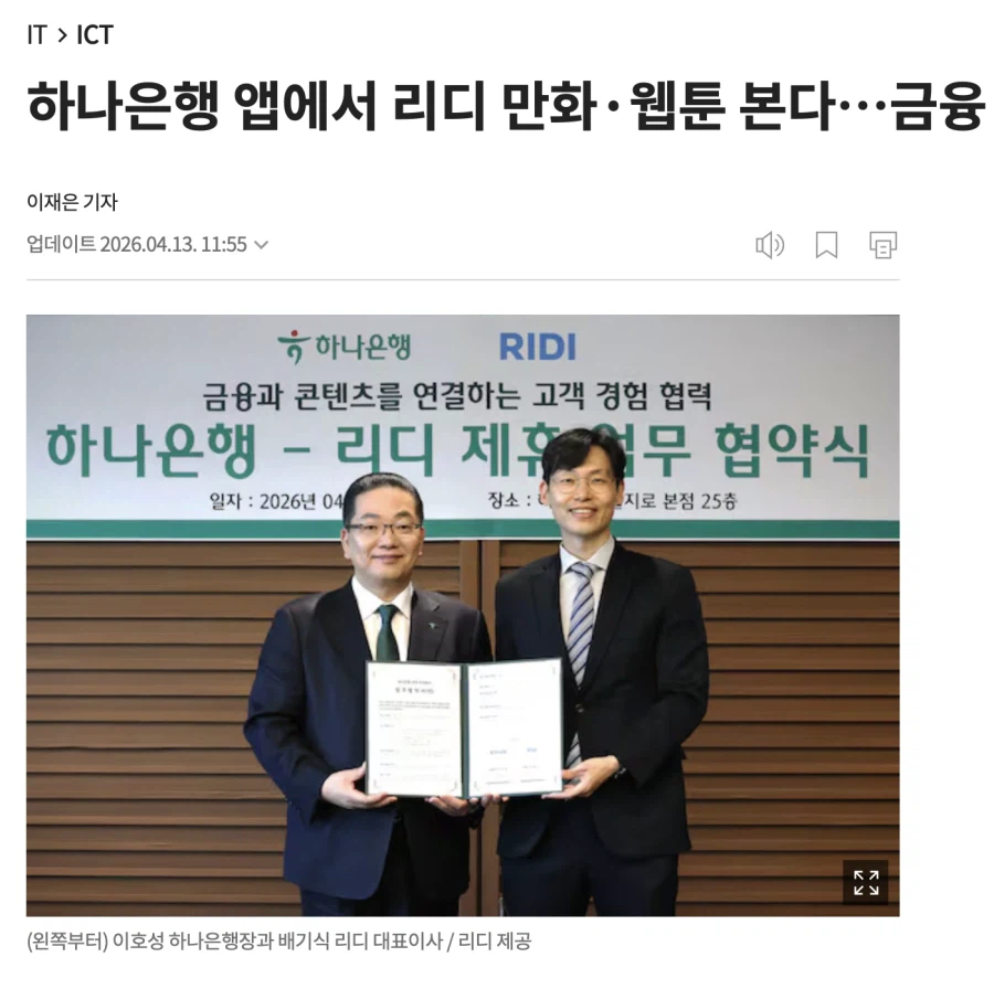 그 누구도 이해할 수 없는 세기의 콜라보레이션이 탄생_1.webp