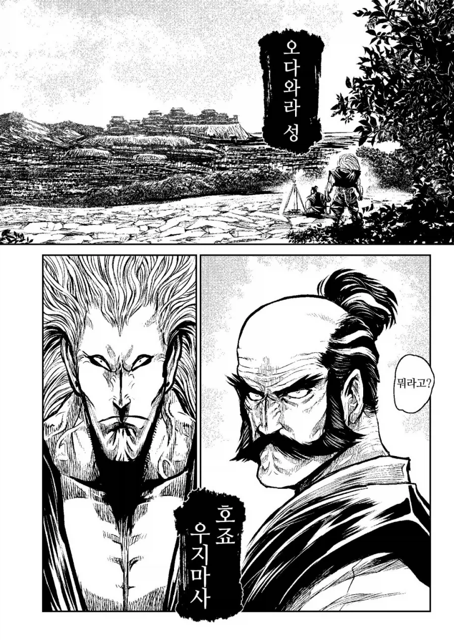 ??? : 전쟁 그거 대가리만 따면 끝 아님?_2.webp