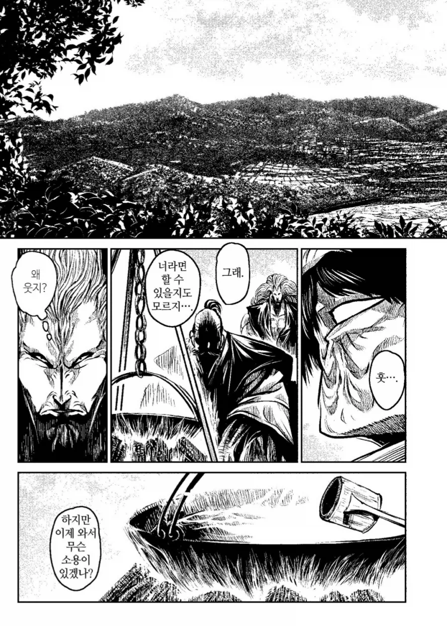 ??? : 전쟁 그거 대가리만 따면 끝 아님?_3.webp