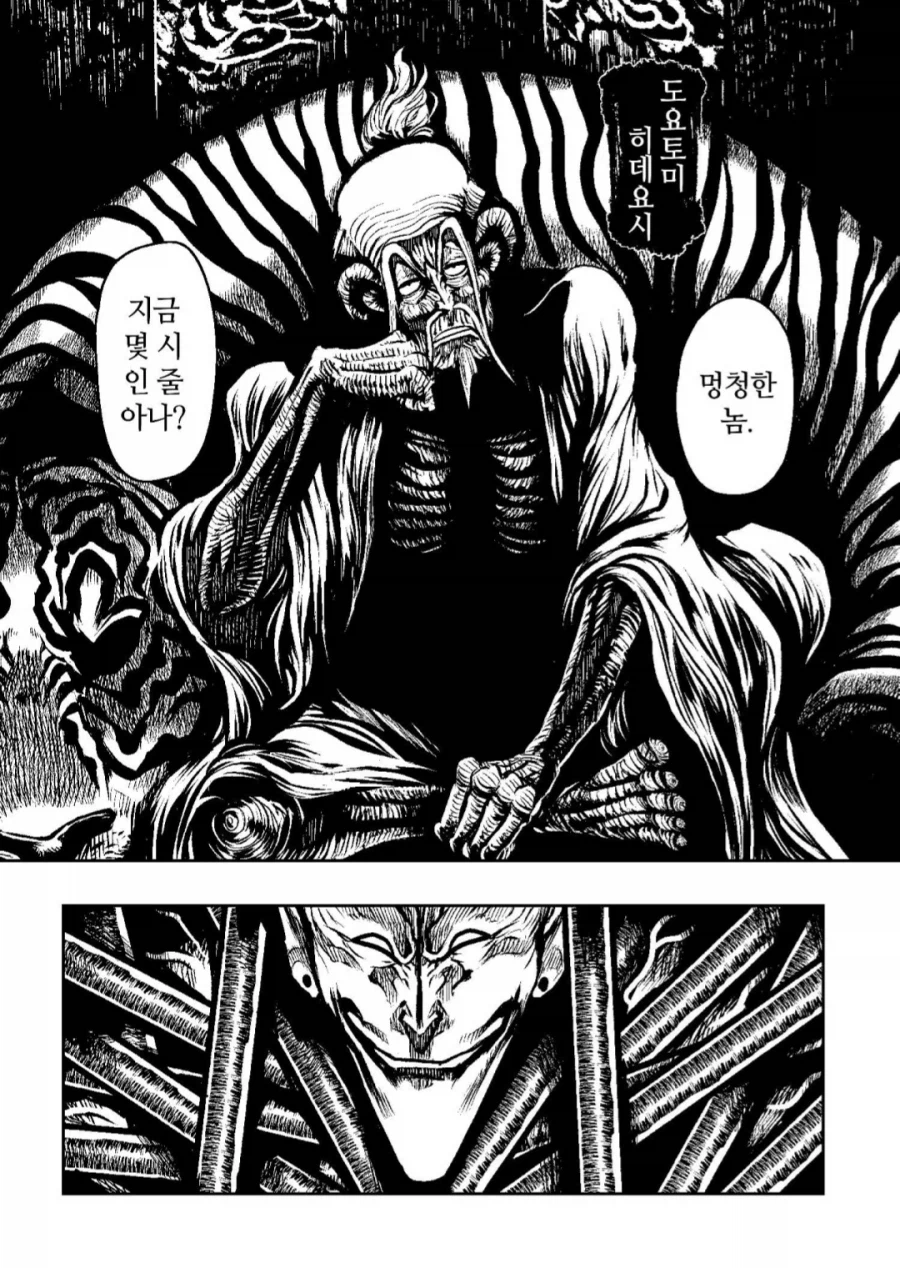 ??? : 전쟁 그거 대가리만 따면 끝 아님?_6.webp