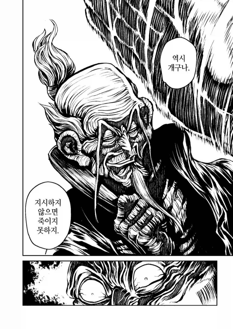 ??? : 전쟁 그거 대가리만 따면 끝 아님?_17.webp