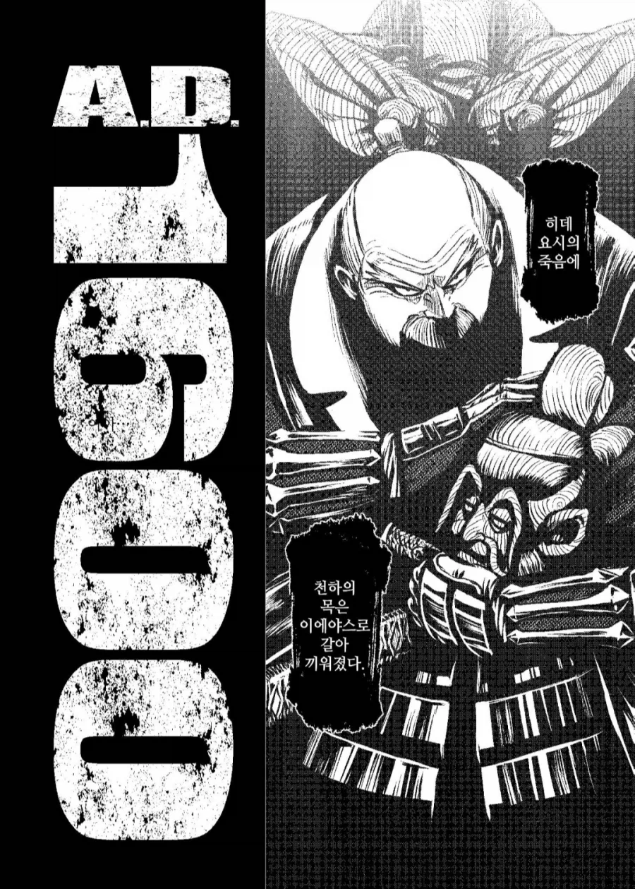 ??? : 전쟁 그거 대가리만 따면 끝 아님?_21.webp