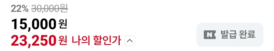 이게 그 미국식 할인이냐_1.webp