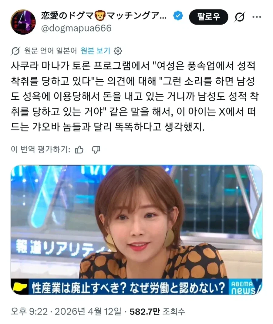 여성은 풍속업에서 성적 착취를 당하고 있다_1.webp