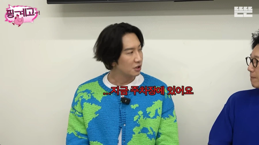 지석진의 추천으로 전기차를 샀던 이광수_2.webp