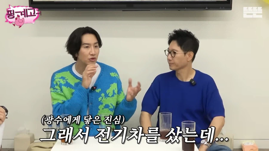 지석진의 추천으로 전기차를 샀던 이광수_6.webp