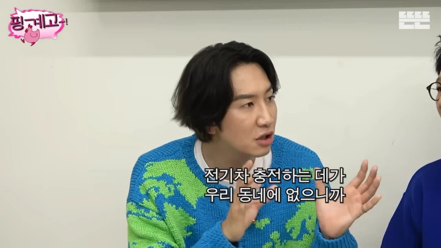 지석진의 추천으로 전기차를 샀던 이광수_7.webp