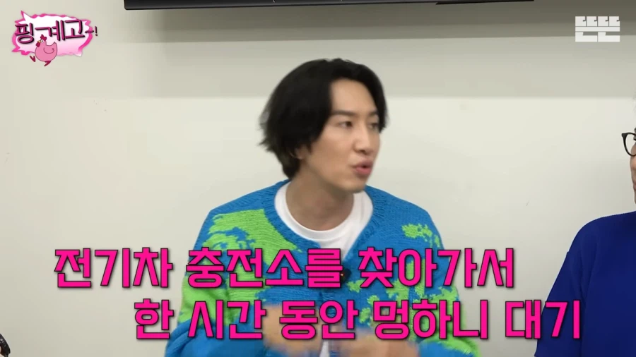 지석진의 추천으로 전기차를 샀던 이광수_8.webp