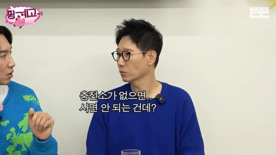 지석진의 추천으로 전기차를 샀던 이광수_10.webp