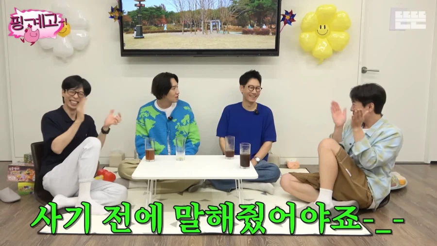 지석진의 추천으로 전기차를 샀던 이광수_12.webp