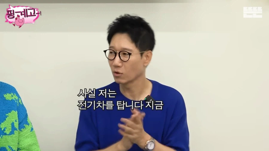 지석진의 추천으로 전기차를 샀던 이광수_13.webp