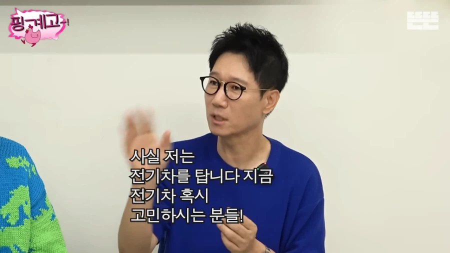 지석진의 추천으로 전기차를 샀던 이광수_14.webp