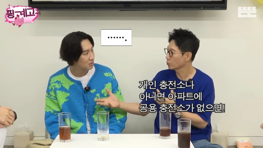 지석진의 추천으로 전기차를 샀던 이광수_15.webp