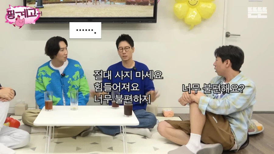 지석진의 추천으로 전기차를 샀던 이광수_17.webp